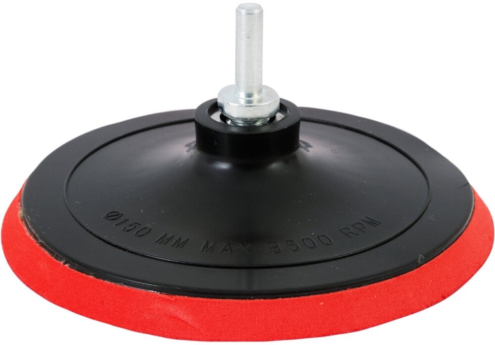 тарелка опорная для УШМ и дрели СПЕЦ 150мм с липучкой - фото №1