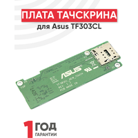 Плата тача для Asus TF303CL