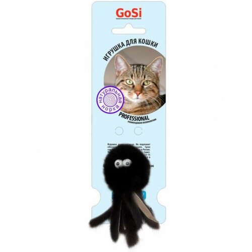 Игрушка для кошек для кошек GoSi Осьминог меховой