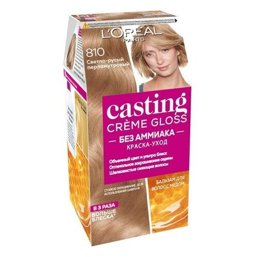 Краска-уход для волос L'Oreal Paris Casting Creme Gloss 810 Светло-русый перламутровый без аммиака, 273мл