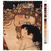 Картина по номерам «Густав Климт. Материнская любовь» 40х50 см (Q173) - изображение
