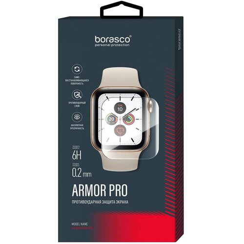 Защита экрана BoraSCO Armor Pro для Apple Watch 1 (42 mm) матовый