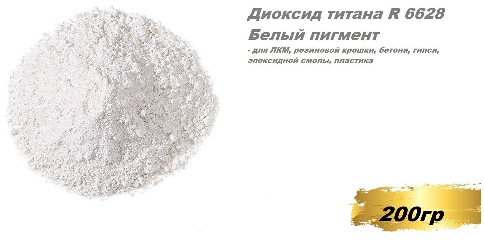 Добавка декоративная lanxess пигмент для бетона гипса bayferrox iox 2 кг