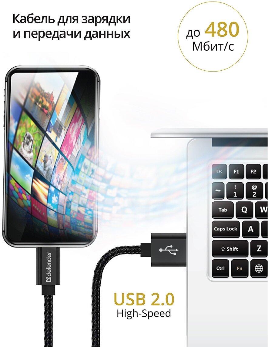 USB кабель Defender USB08-03T PRO USB2.0 Черный, AM-MicroBM, 1m, 2.1A — фото 1