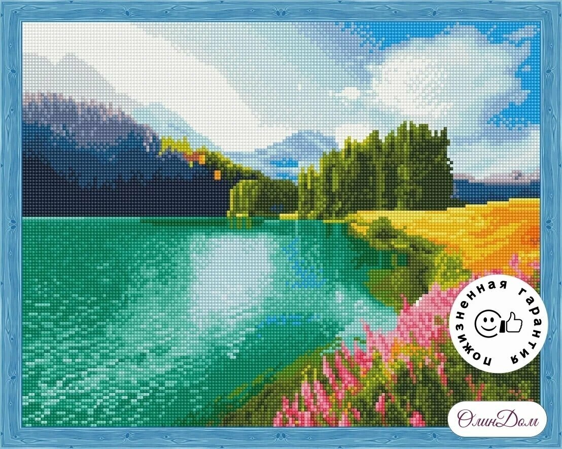 Алмазная мозаика на подрамнике 50х40 полная выкладка Цветущее поле у озера