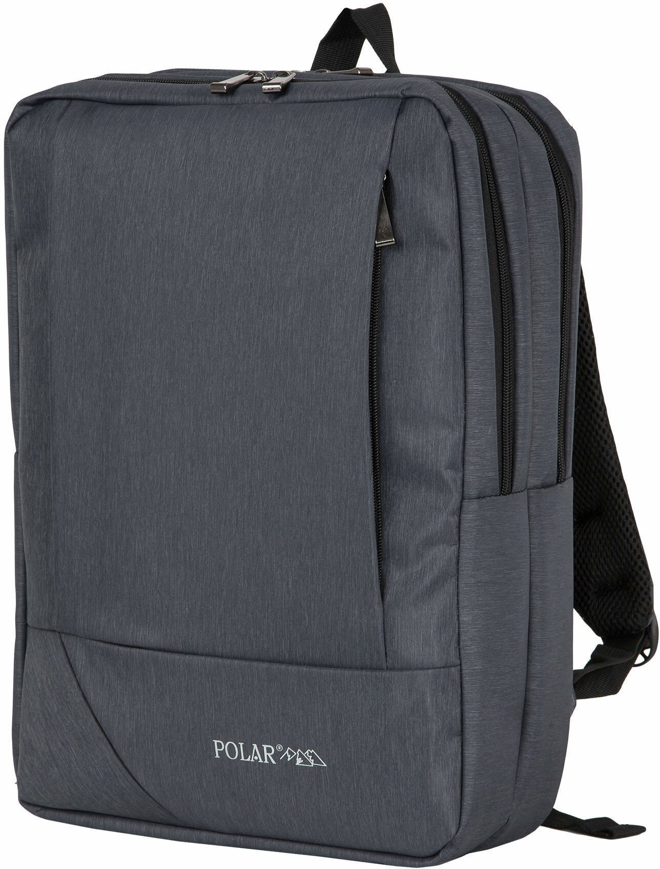 Городской рюкзак Polar П0045 Серый