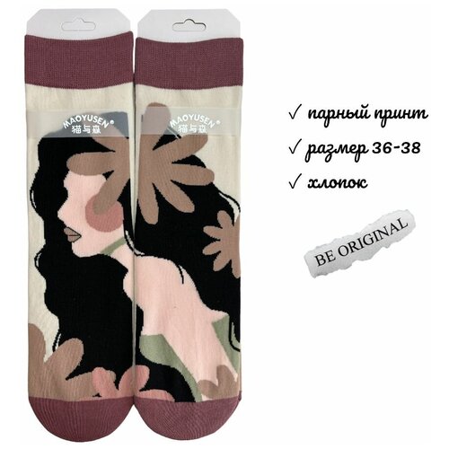 фото Носки , размер 36-38, бордовый, бежевый maoyusen