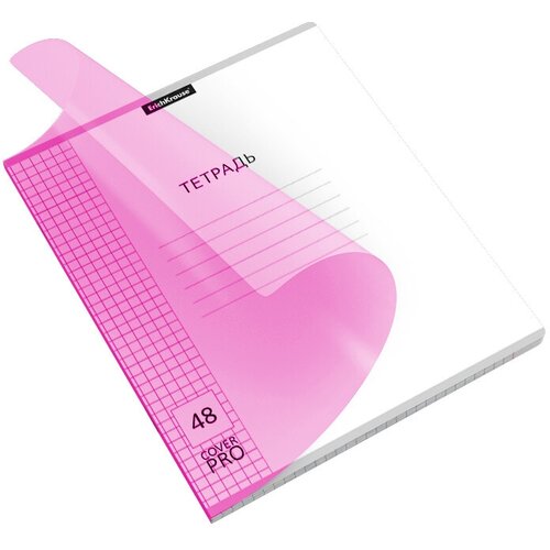 Тетрадь общая ученическая с пластиковой обложкой на скобе ErichKrause Классика CoverPrо Neon, розовый, А5+, 48 листов, клетка