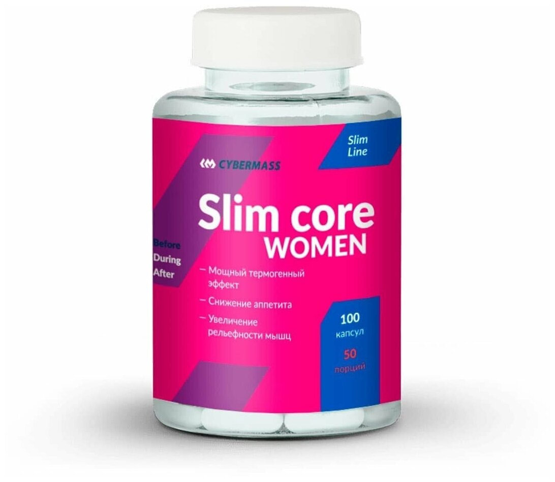 Cybermass Slim Core Women, 100 caps (100 капсул)