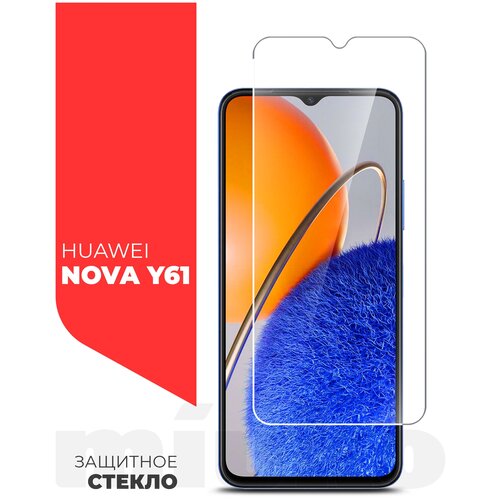 Защитное стекло на Huawei Nova Y61 (Хуавей Нова У61) на Экран, гибридное: пленка + стекловолокно, прозрачное тонкое Hybrid Glass, Miuko защитное стекло на huawei nova 10 pro хуавей нова 10 про на камеру 2 шт гибридное пленка стекловолокно прозрачное тонкое hybrid glass miuko