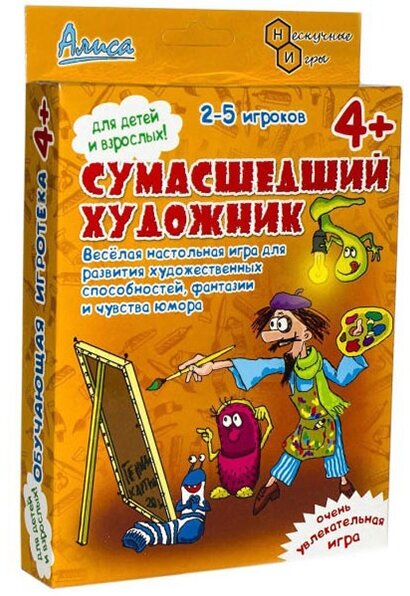 Настольная игра Нескучные игры Алиса. Сумасшедший художник И-807