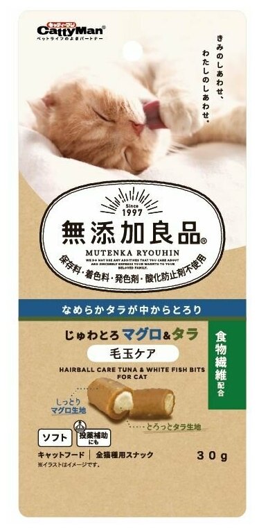 Лакомство для кошек Japan Premium Pet Круассанчики с начинкой из тихоокеанского тунца и трески, 30 г. - фотография № 1