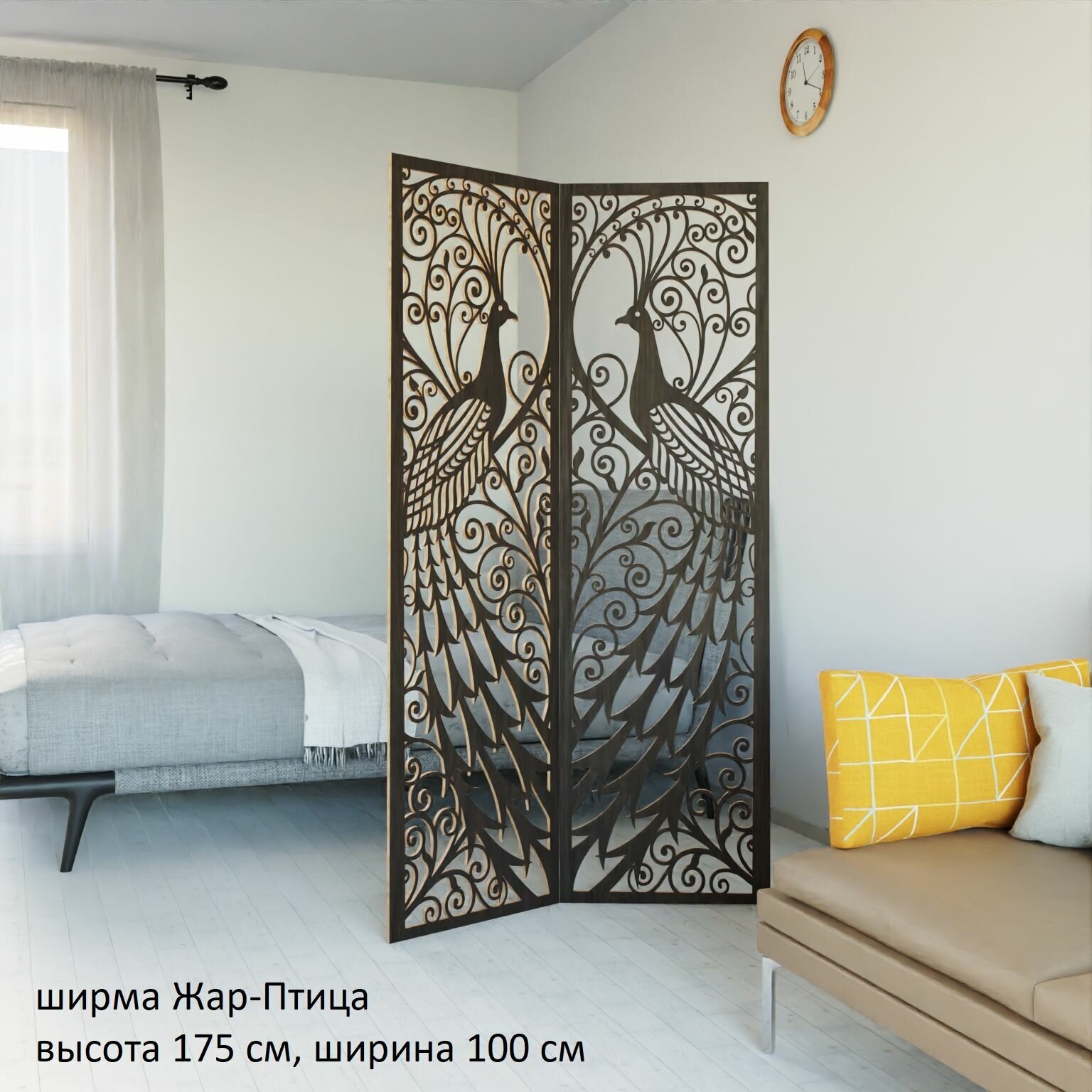 Ширма перегородка складная для зонирования комнаты 2 створки. 175х100 см.