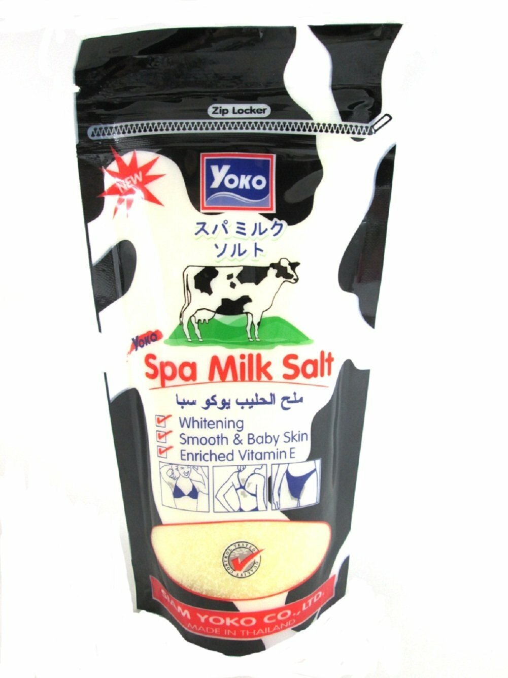 Spa MILK Salt, Plus AHA, Yoko (Солевой скраб для тела молоко), 300 г.