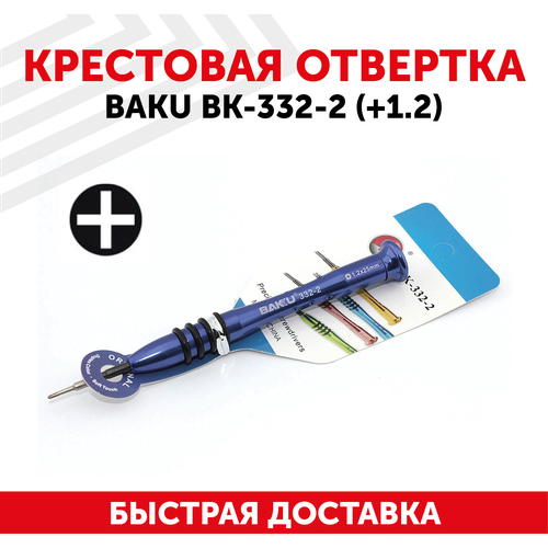 Отвертка звездообразная Baku BK-332-2 (P1.2)