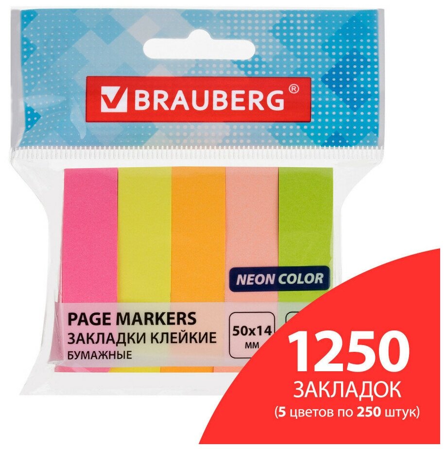 Закладки клейкие BRAUBERG неоновые бумажные, 50х14 мм, 5 цветов х 50 л, комплект 5 шт, 112443