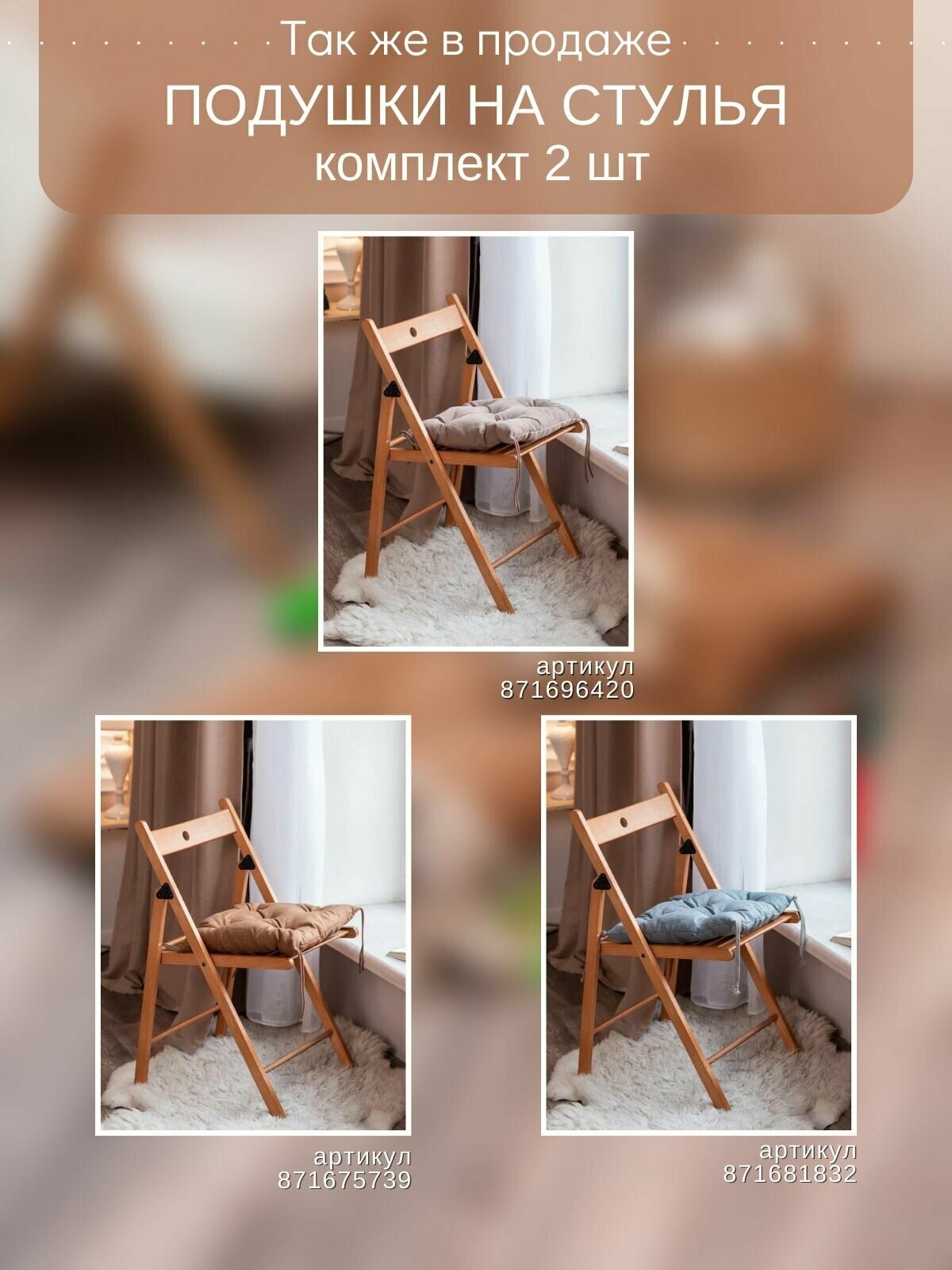 Матрас-подушка на качели, скамейку или подвесное кресло, коричневая - фотография № 10