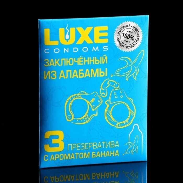 Презервативы «Luxe» Заключенный из Алабамы, Банан, 3 шт, 5 штук