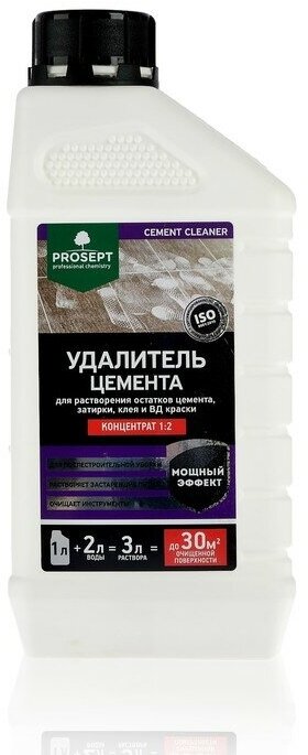 PROSEPT CEMENT CLEANER - удалитель цемента 1:2 1л