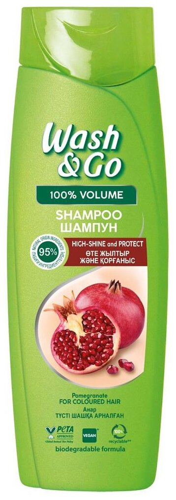 Wash & Go шампунь с экстрактом граната для окрашенных волос, 360 мл