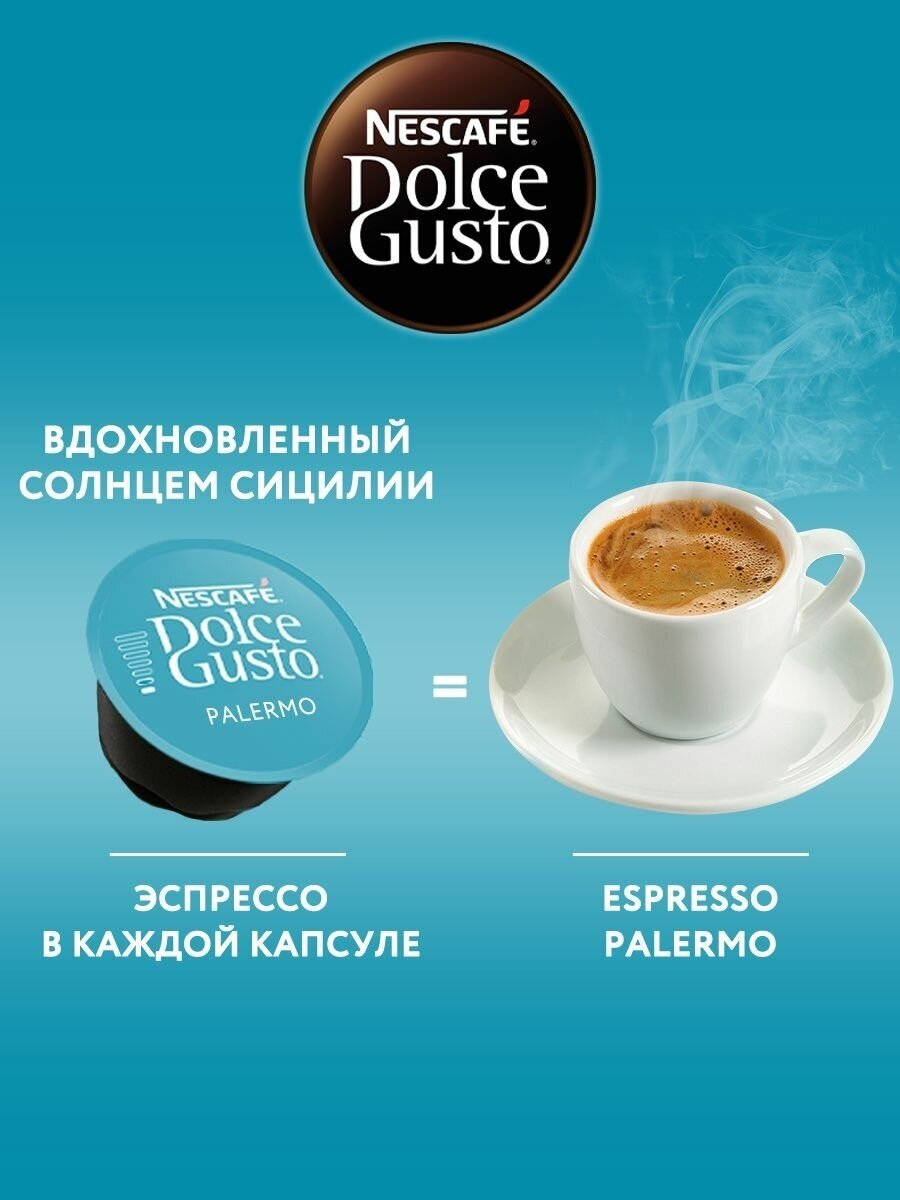 Кофе в капсулах для кофемашины Espresso Palermo 80 шт - фотография № 4