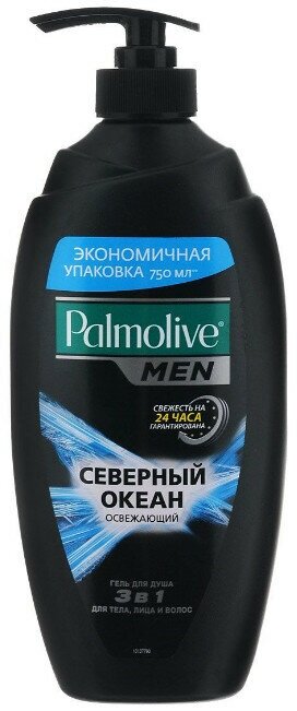 Гель для душа Palmolive Men Северный океан 3в1 750мл Colgate-Palmolive - фото №5