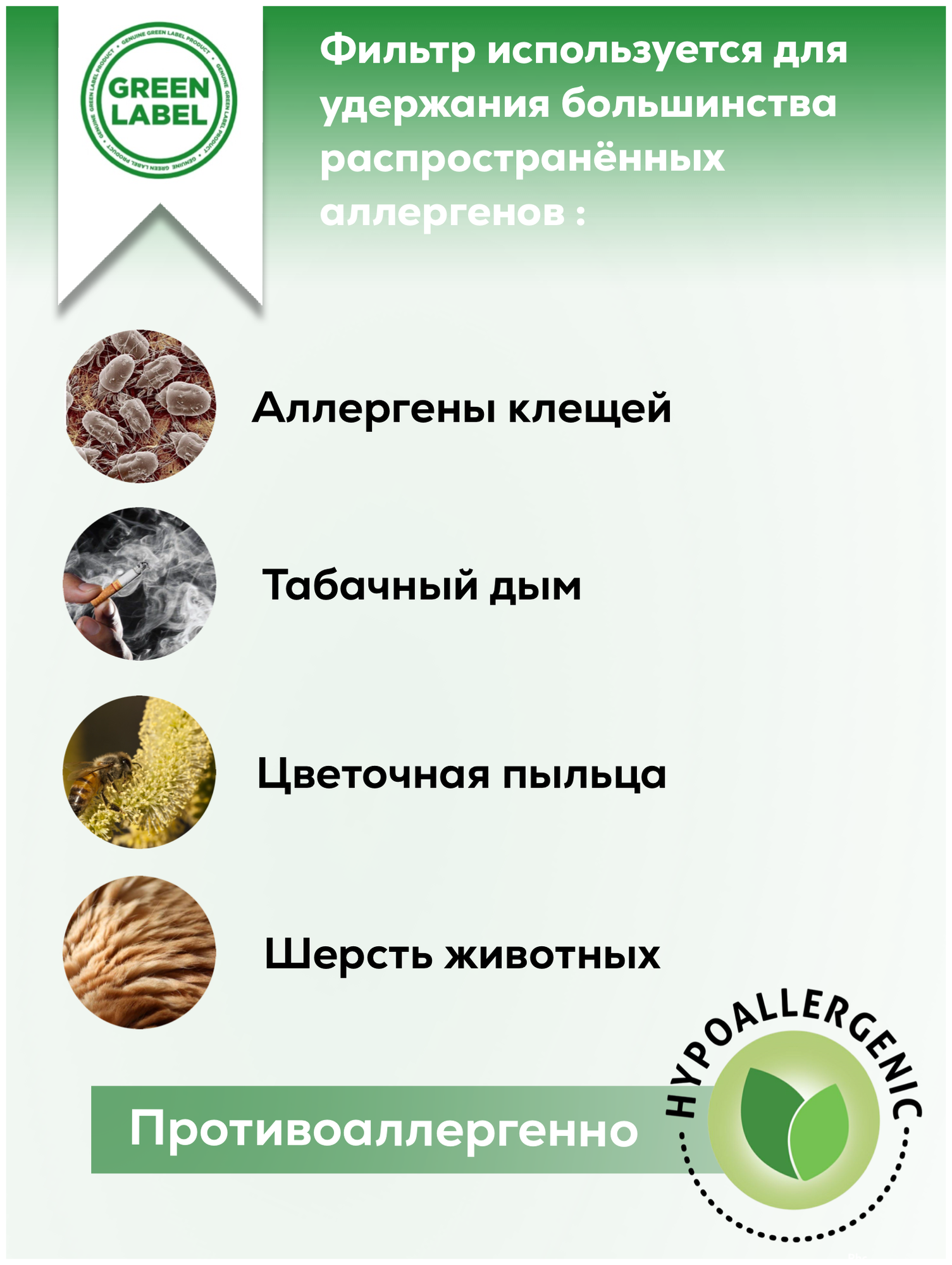 Green Label, Набор мешков- пылесборников ZR200520 для пылесосов Rowenta, Tefal, Moulinex (10 мешков)