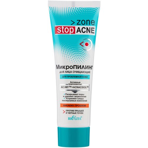 Bielita Микропилинг Stop Acne очищающий, 75 мл