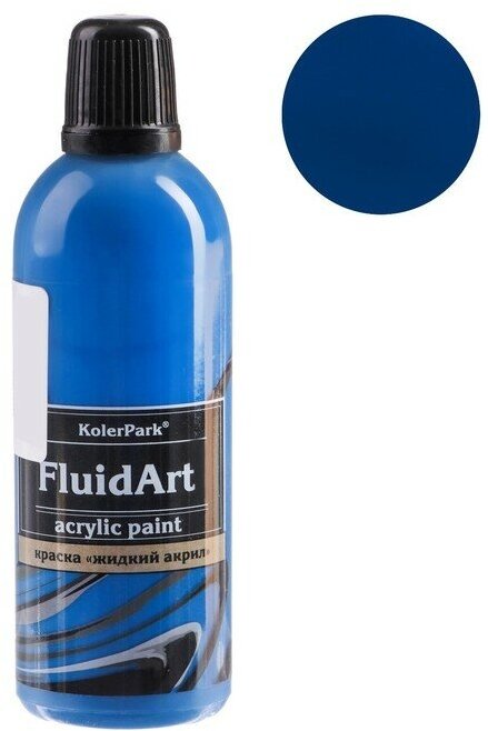 Краска акриловая для техники Флюид Арт, KolerPark, синий, 80 мл