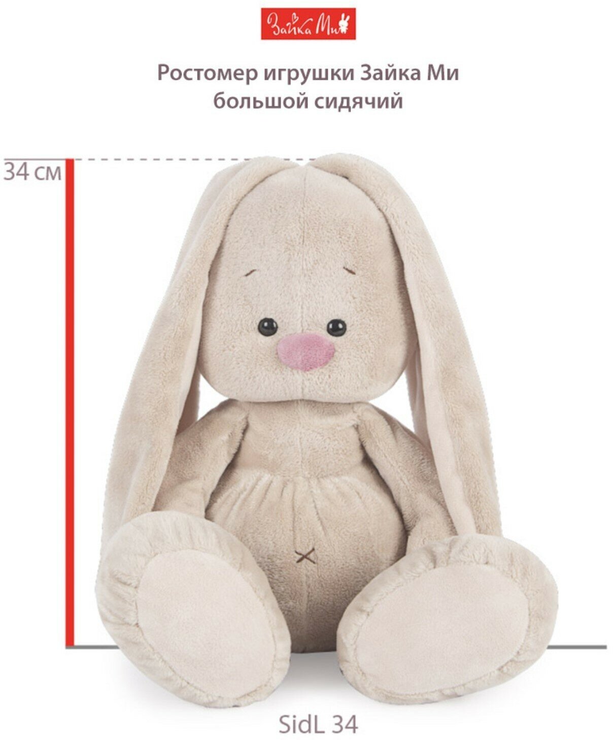 Мягкая игрушка Budi Basa - фото №11