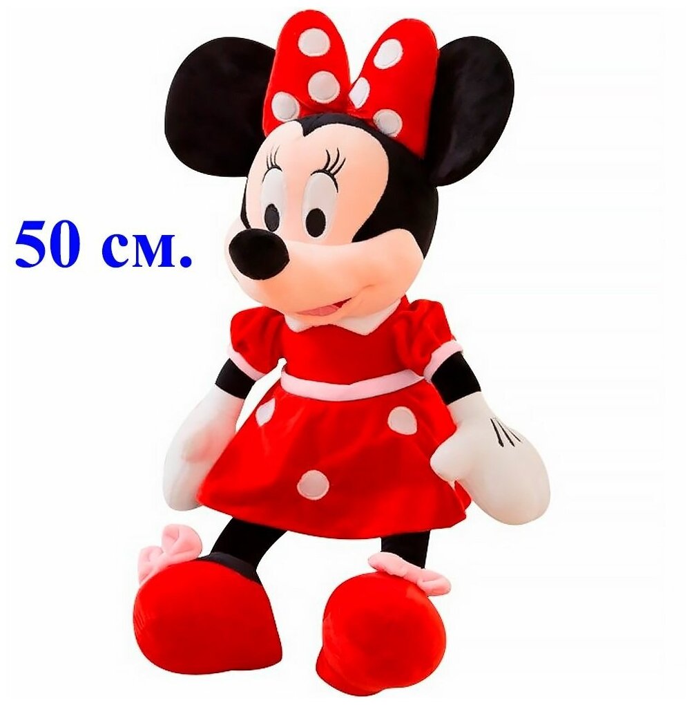 Мягкая игрушка Минни Маус красная. 50 см. Плюшевая игрушка мышка Minnie Mouse.