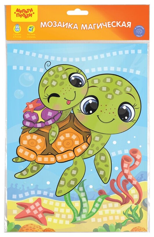 фото Мозаика магическая на самоклеящейся основе Мульти-Пульти "Черепашка", 21*29,5см, из мягкого пластика, с раскраской, европодвес, 2 штуки