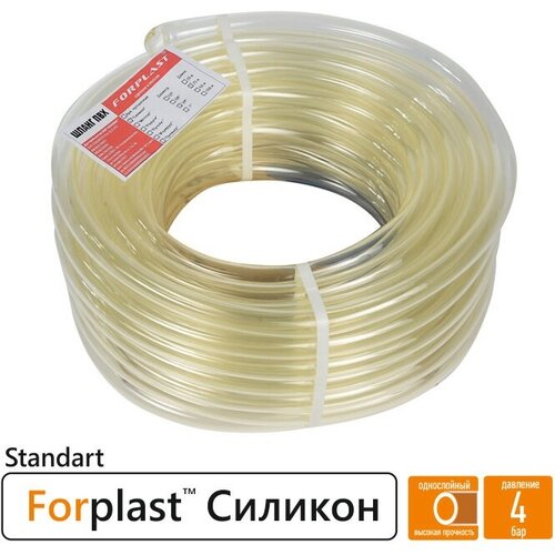 Шланг поливочный ПВХ Forplast Силикон 3/4 25м