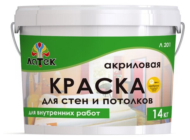 Краска акриловая латек Л201 для стен и потолков 14кг белая арт. 4607067847409