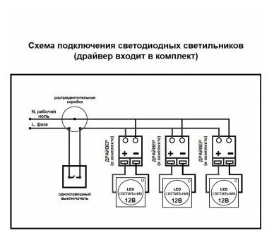 Встраиваемый светильник Novotech Glok 358027 - фотография № 10