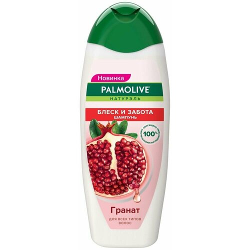 Шампунь для волос Palmolive Натурэль Блеск, и забота, 450 мл duru шампунь защита цвета с экстрактом граната 600 мл