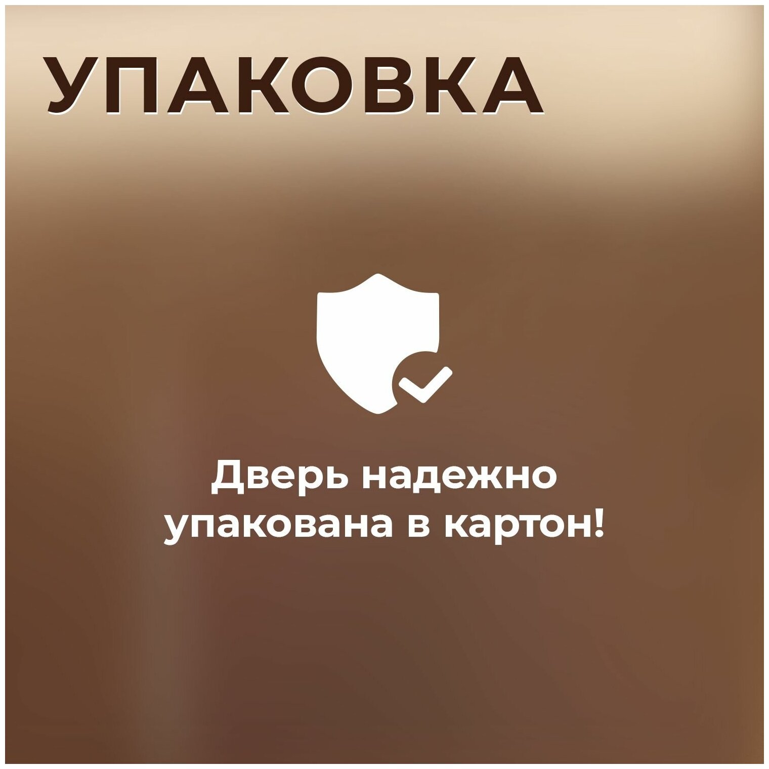 Дверь для бани "Хамам Лайт прозрачная" 2000х800 мм. Левая (петли слева) - фотография № 14