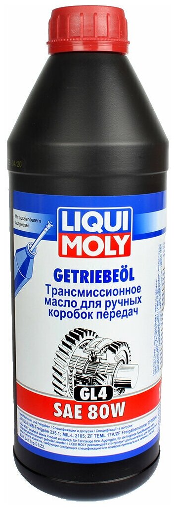 Liquimoly 80w Getriebeoil (1l)_масло Трансмис.!Минapi Gl 4:Man 341typz1/E1,Mb235.1,Zf,Mil-L 2105 Liqui moly арт. 1952