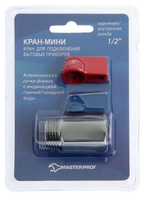 Кран-мини 1/2" в/н флажок MP-У