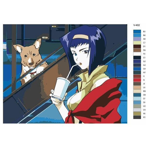 Картина по номерам V-402 Аниме: Ковбой Бибоп (Cowboy Bebop). Фэй Валентайн (Faye Valentine), 70x90 см