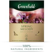 Чай черный Greenfield Spring Melody в пакетиках, 100 шт.