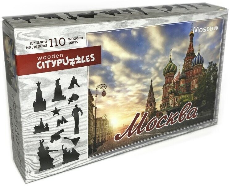 Фигурные деревянные пазлы Citypuzzles Москва