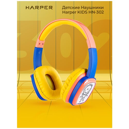 Проводные наушники HARPER HN-302, orange