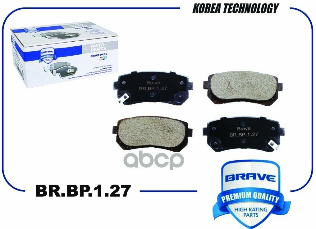 Колодка Тормозная Задняя Диск. Br. bp.1.27 58302-M0a00 Hyundai Creta 2016- Brave Brbp127 BRAVE арт. BRBP127