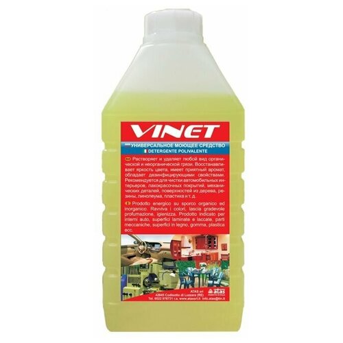 фото Vinet 6*1 kg -универсальное моющее средство atas