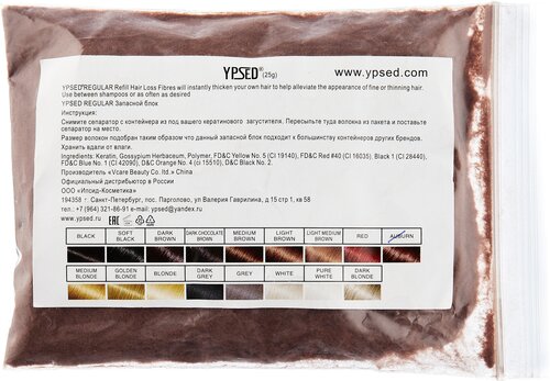 YPSED Загуститель волос Regular сменный блок, auburn