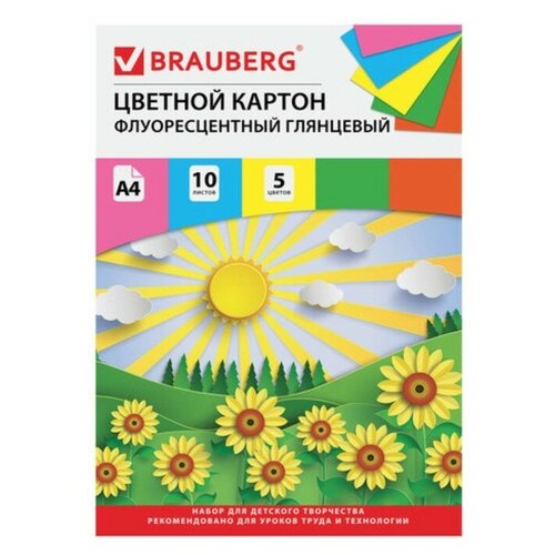 фото Картон цветной а4 мелованный, флуоресцентный, 10 листов, 5 цветов, в папке, brauberg, «лето»