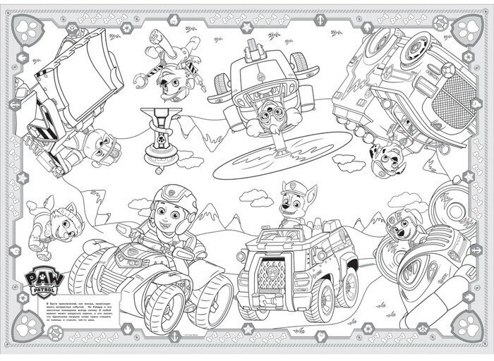 Книжка-раскраска Paw Patrol Самая большая раскраска (синяя) 0+ - фото №10