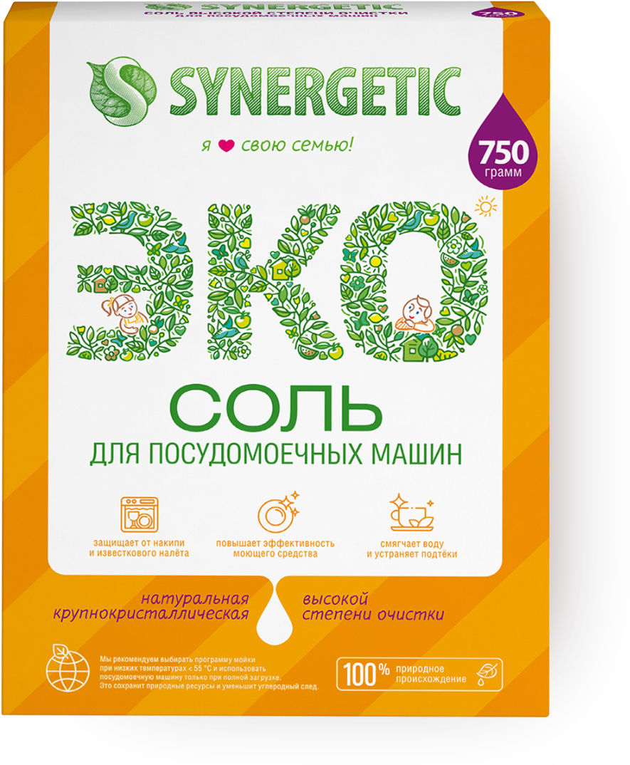 Synergetic Соль высокой степени очистки для посудомоечных машин 750 г - фотография № 16