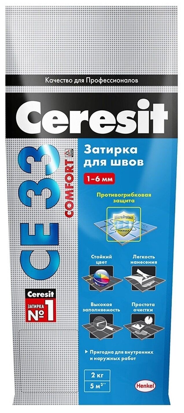 Затирка Ceresit CE 33 Comfort №41 натура 2 кг